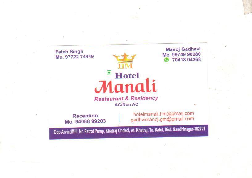 جاندي نجر Hotel Manali Residency المظهر الخارجي الصورة